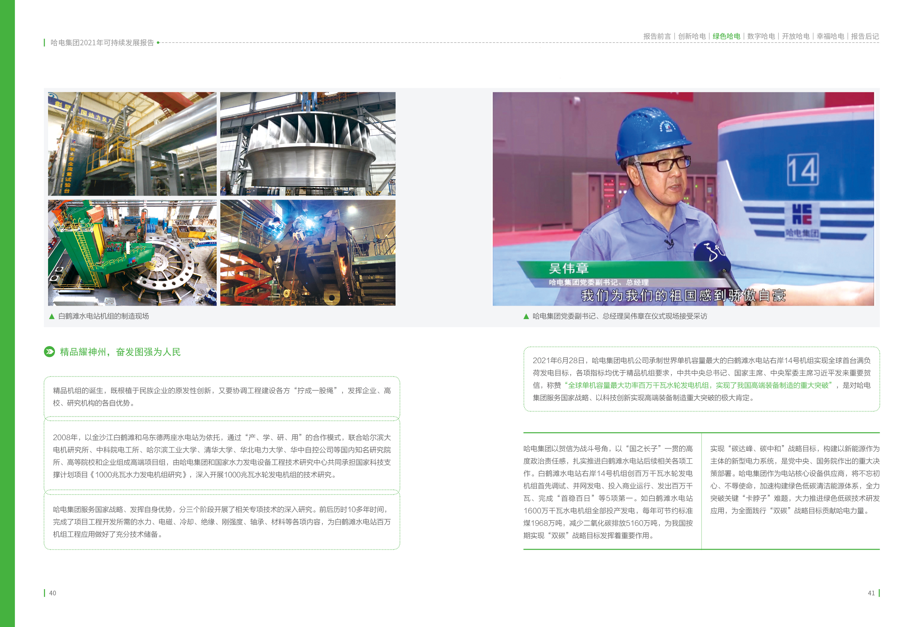 首页| 尊时凯龙中国集团官方网站