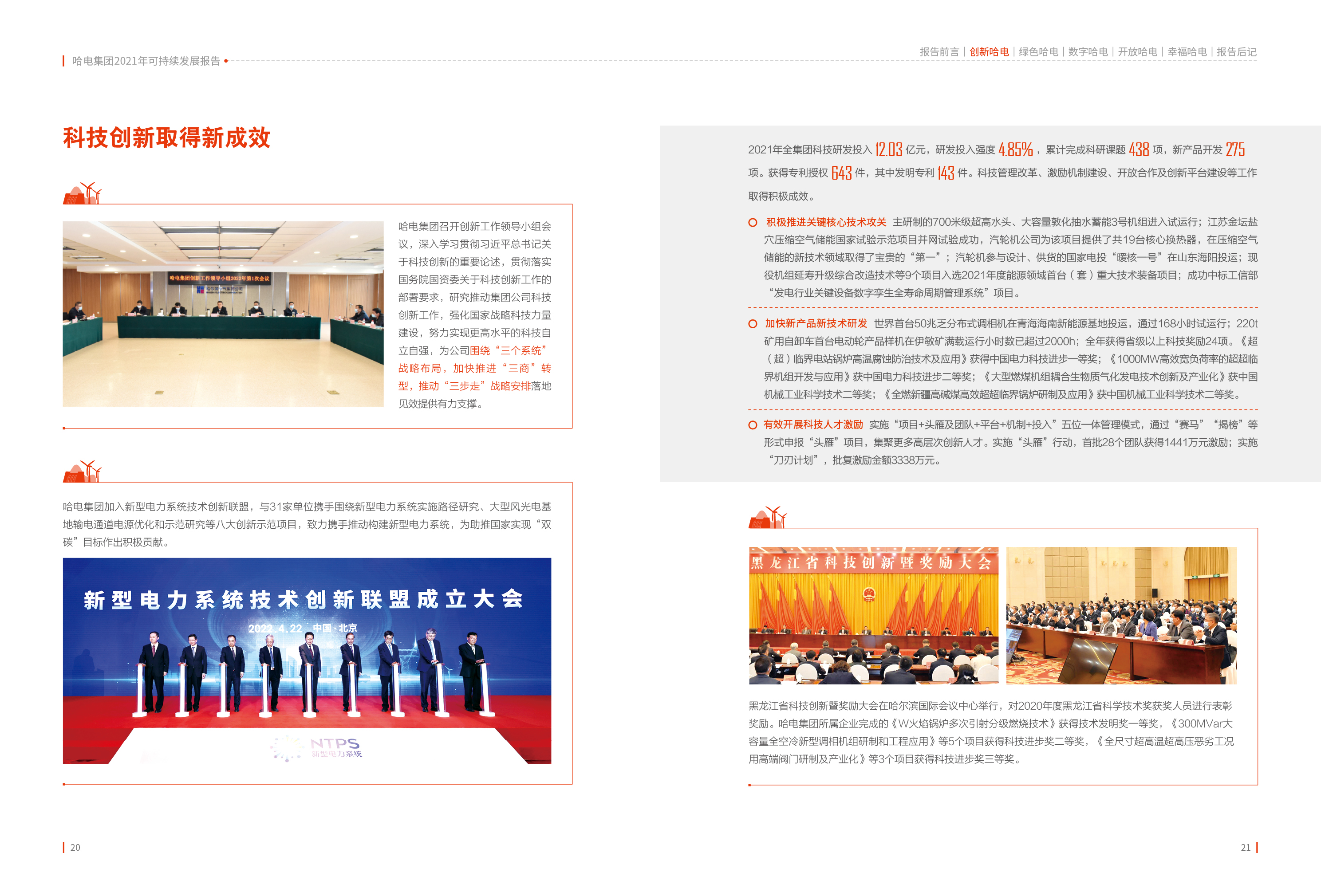 首页| 尊时凯龙中国集团官方网站