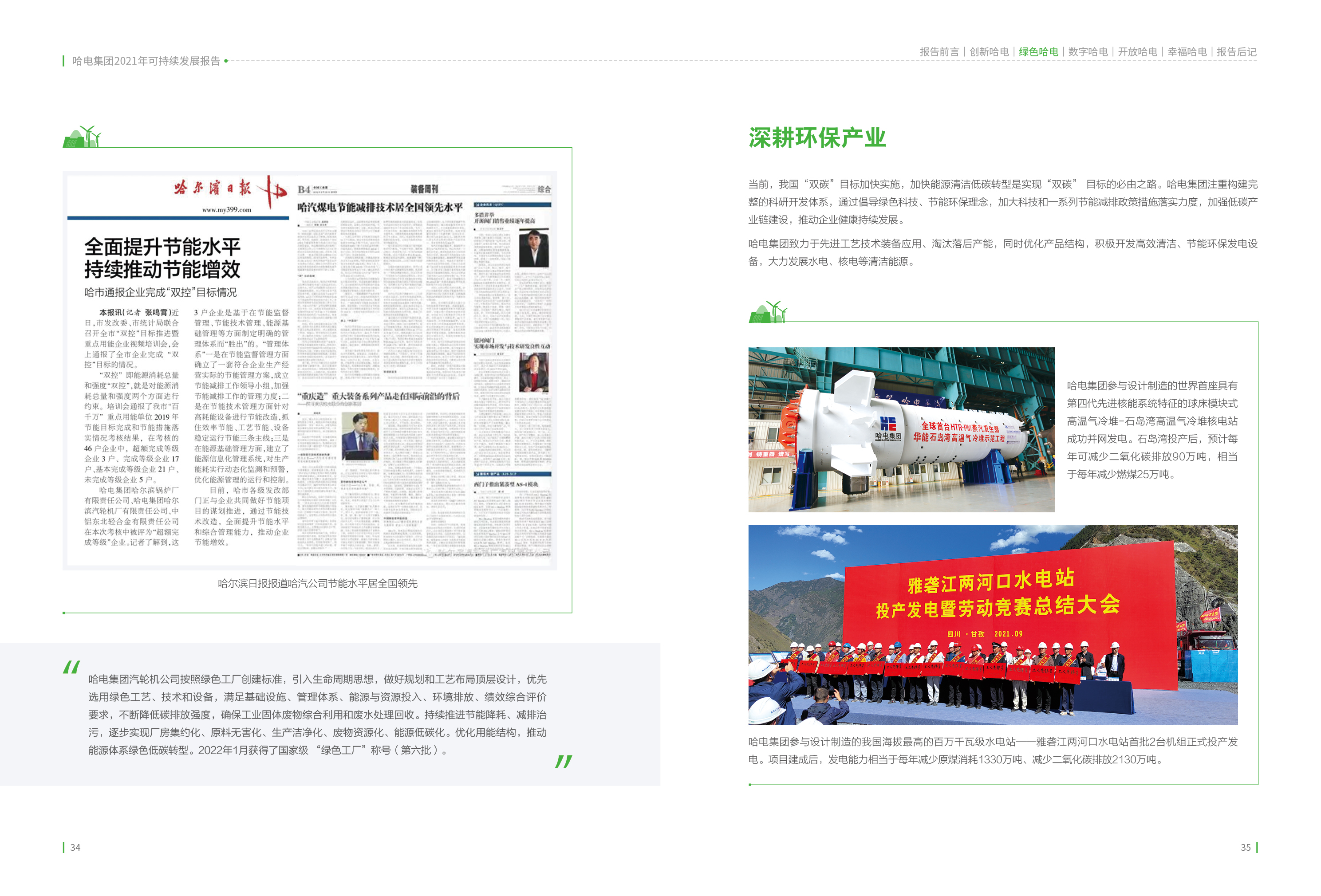 首页| 尊时凯龙中国集团官方网站