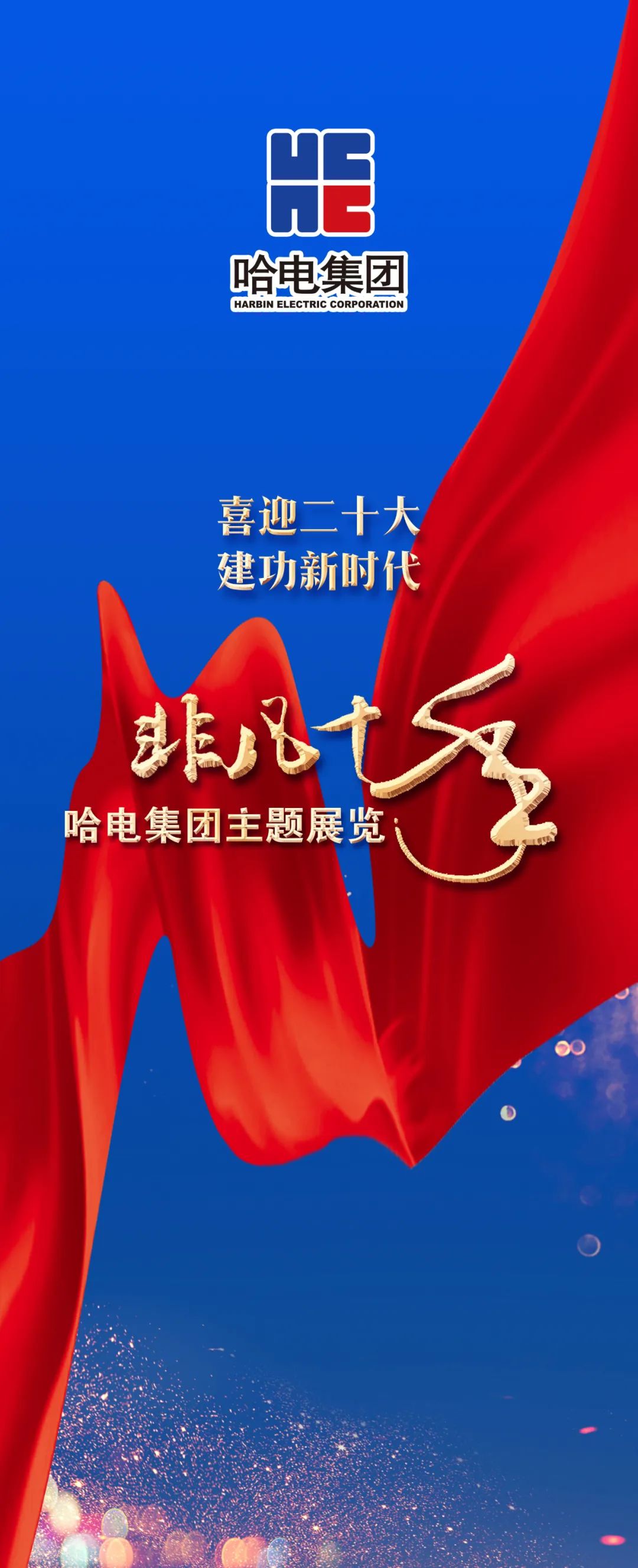 首页| 尊时凯龙中国集团官方网站
