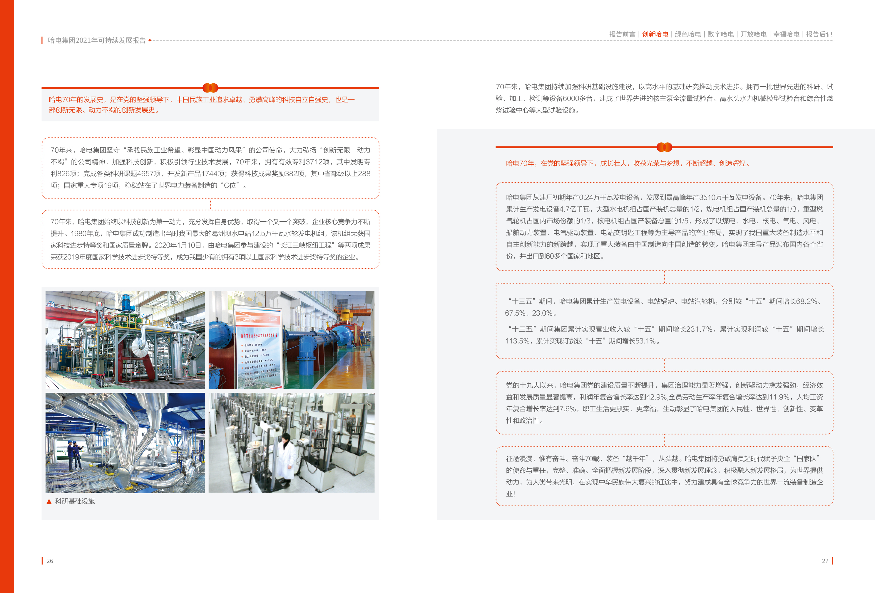首页| 尊时凯龙中国集团官方网站
