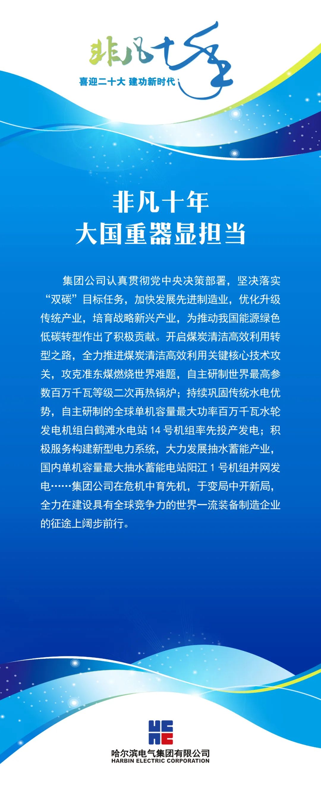 首页| 尊时凯龙中国集团官方网站