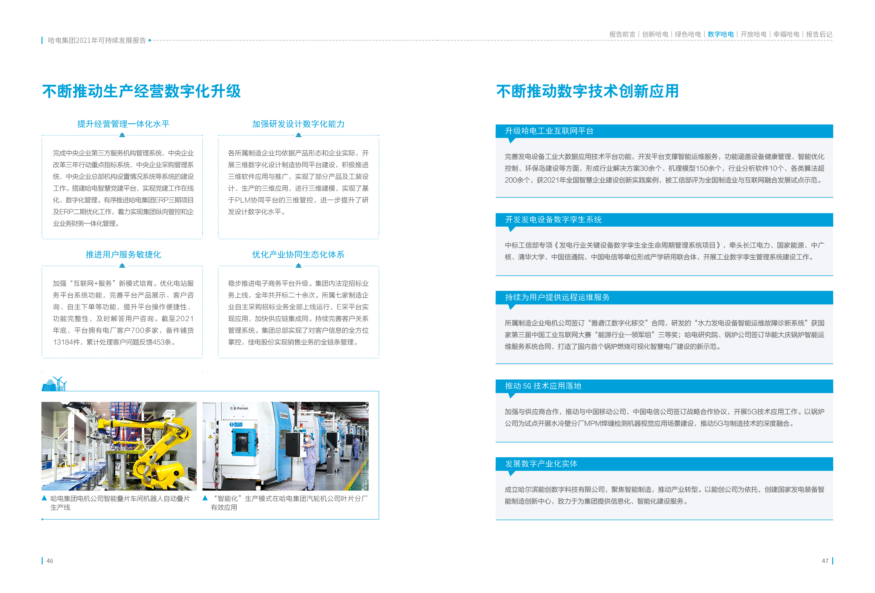 首页| 尊时凯龙中国集团官方网站