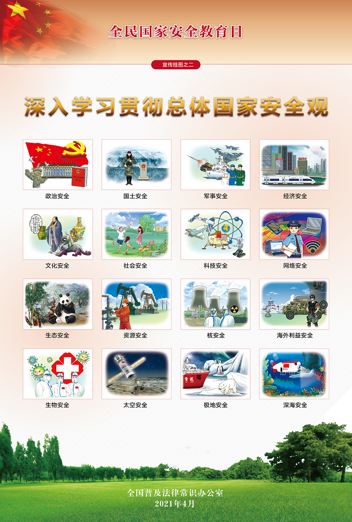 首页| 尊时凯龙中国集团官方网站