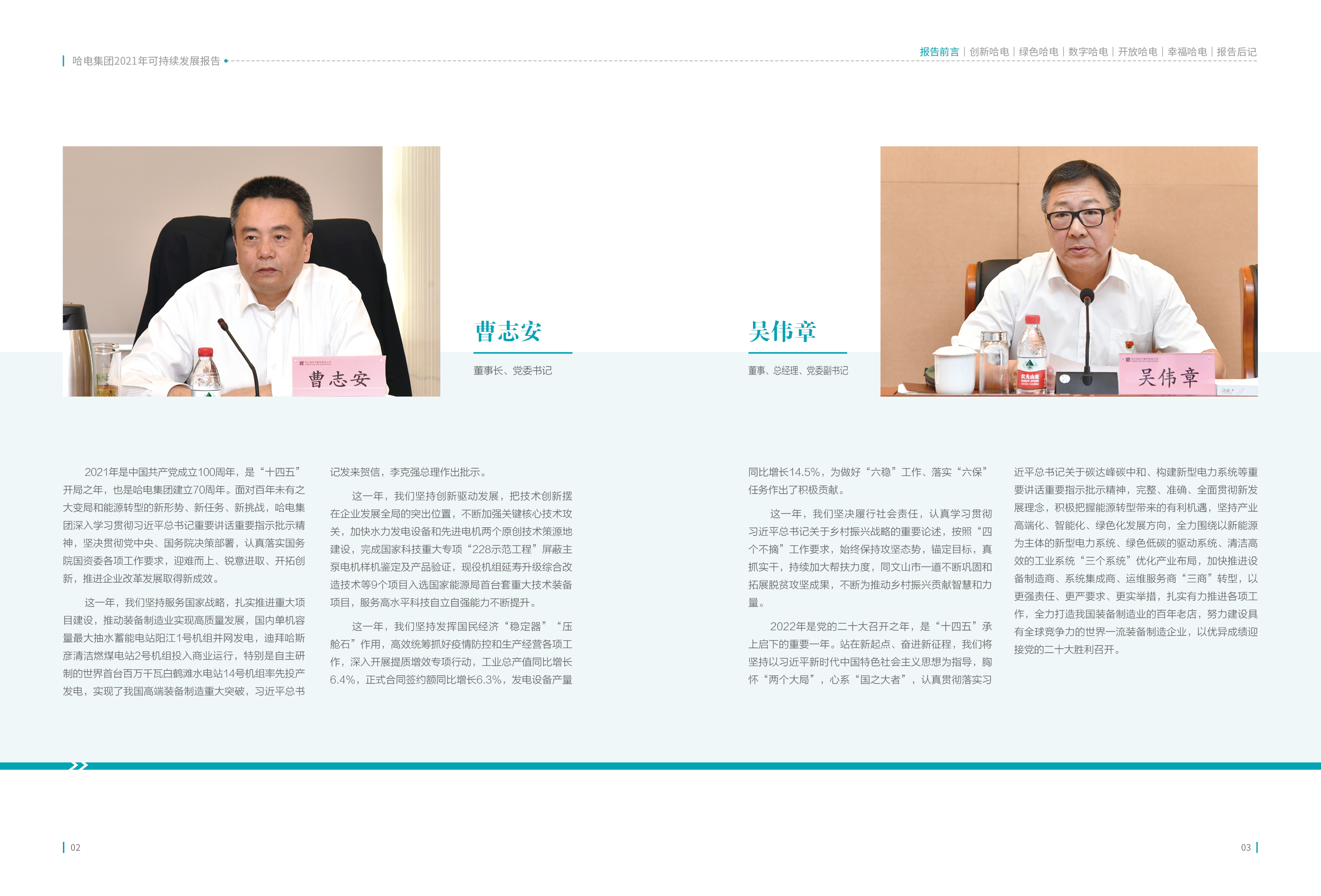 首页| 尊时凯龙中国集团官方网站