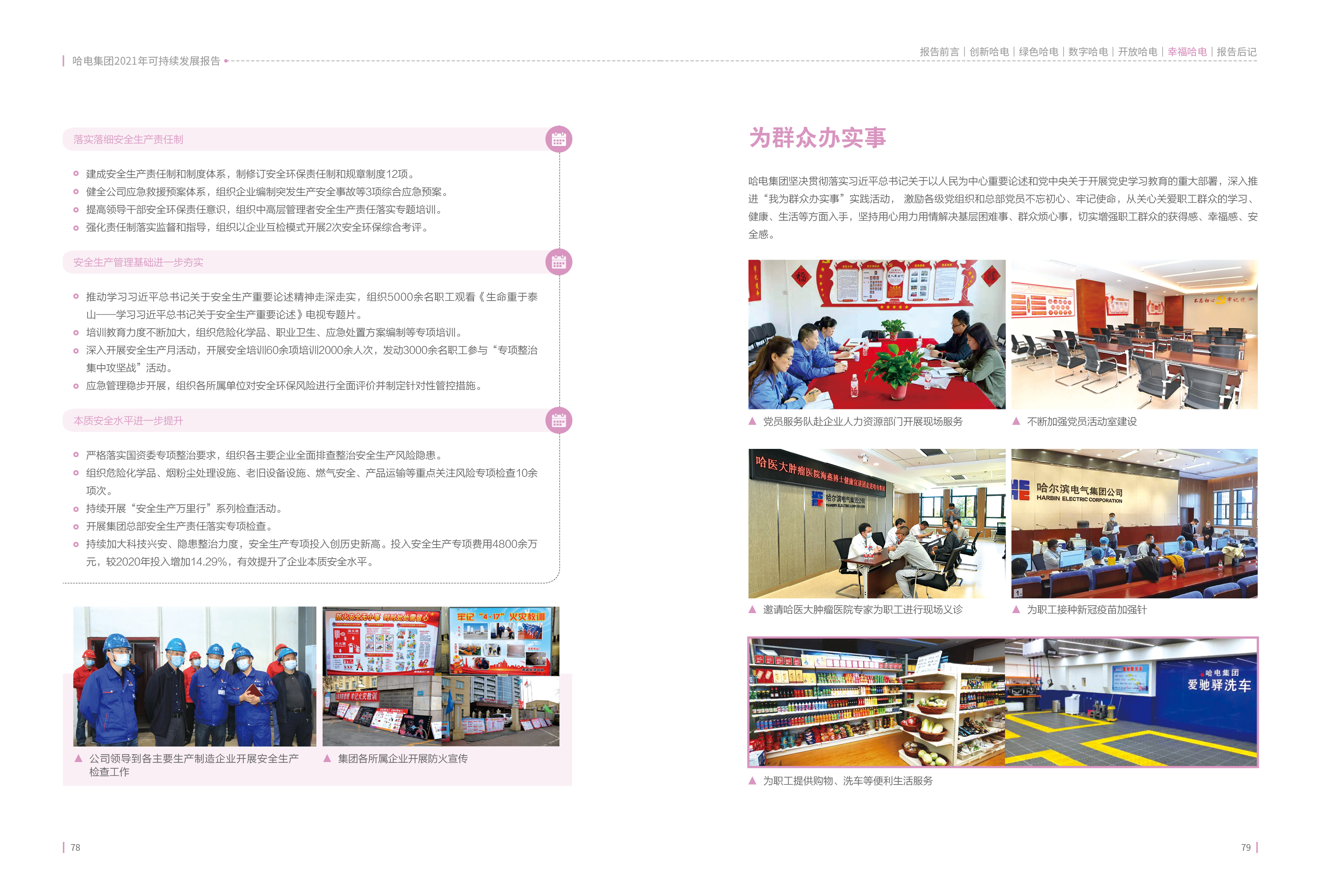首页| 尊时凯龙中国集团官方网站