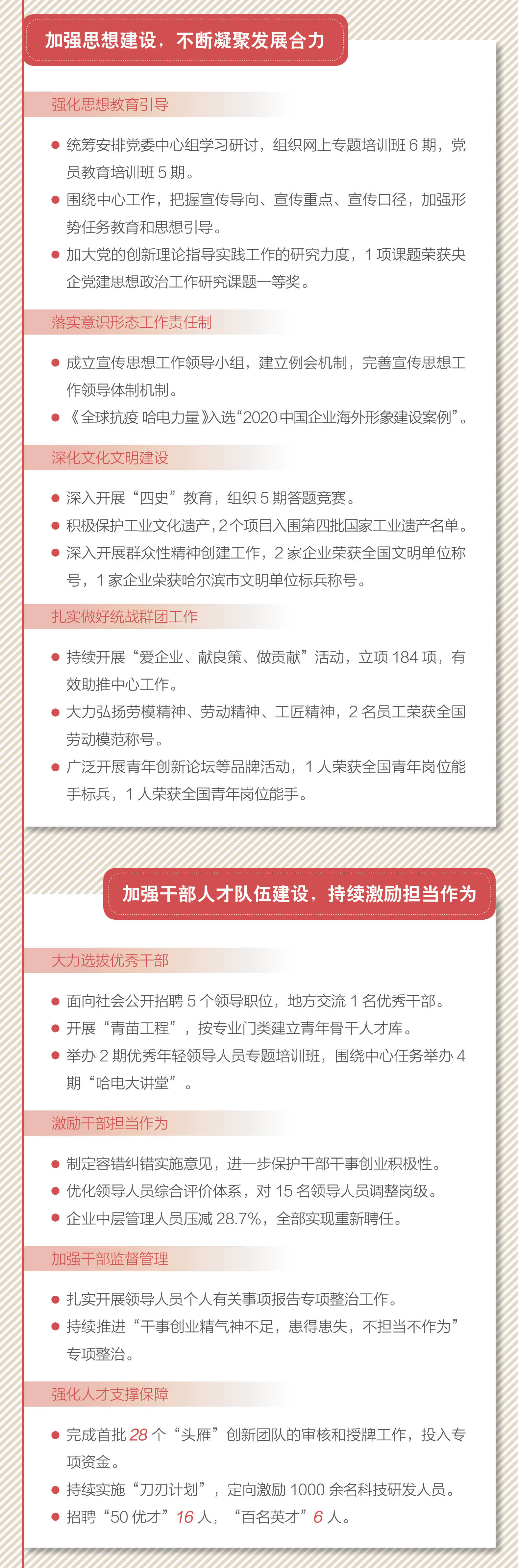 首页| 尊时凯龙中国集团官方网站