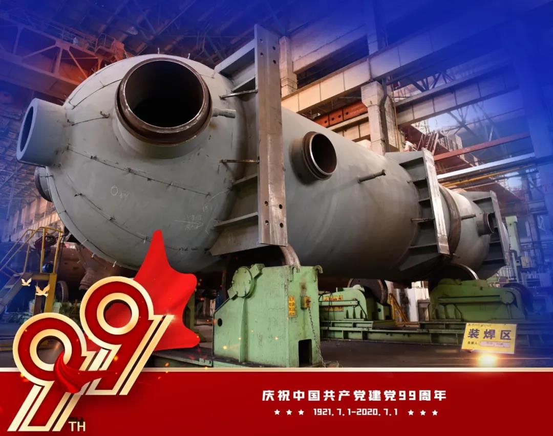 首页| 尊时凯龙中国集团官方网站