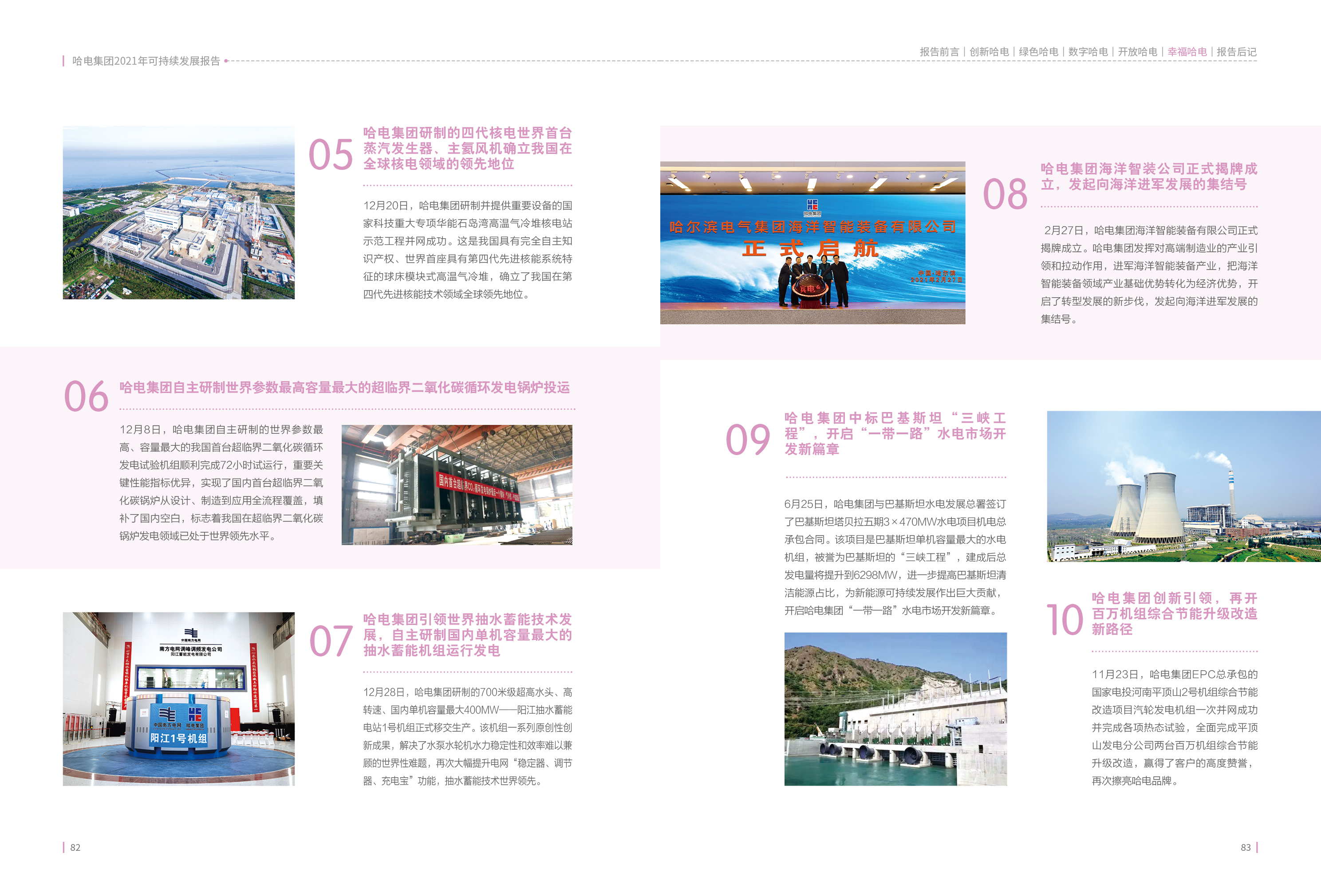 首页| 尊时凯龙中国集团官方网站