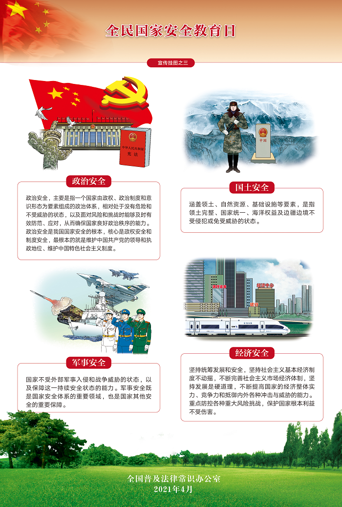 首页| 尊时凯龙中国集团官方网站