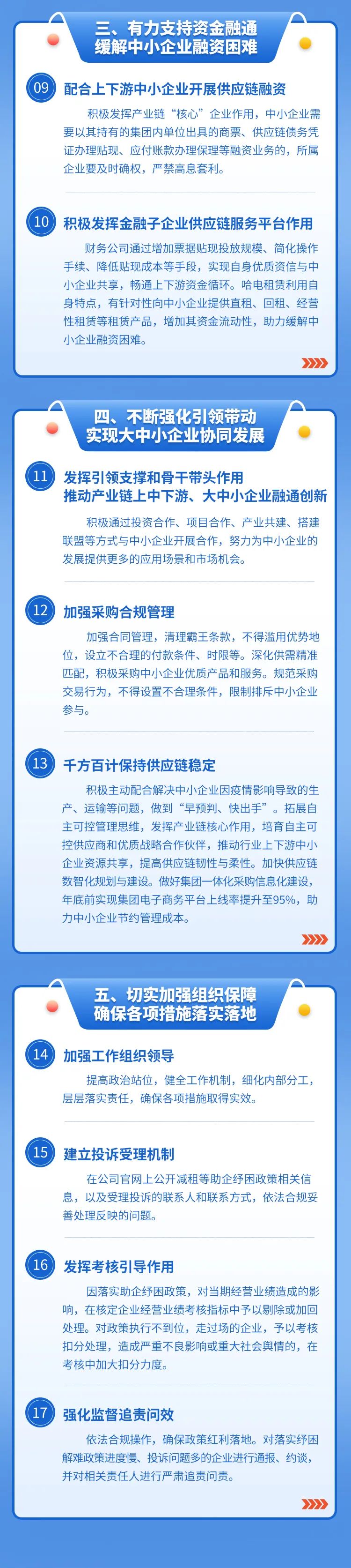 首页| 尊时凯龙中国集团官方网站