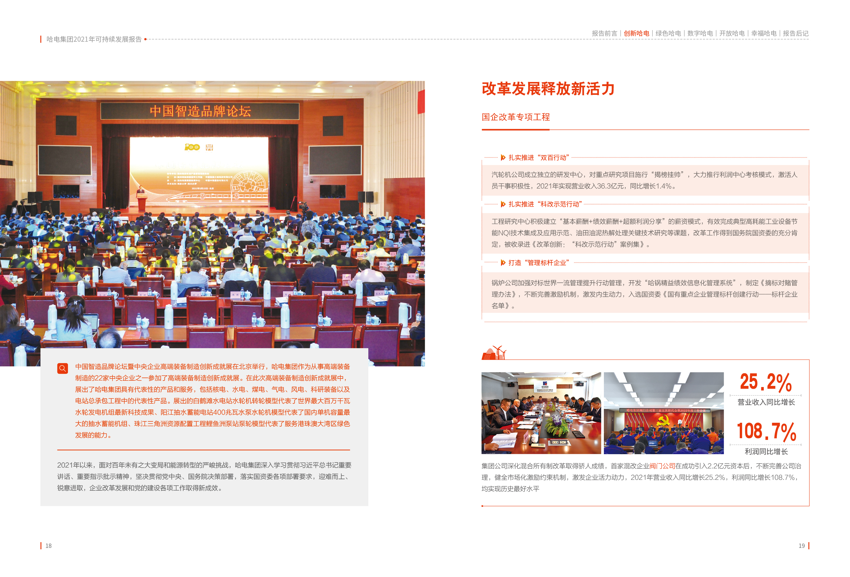 首页| 尊时凯龙中国集团官方网站