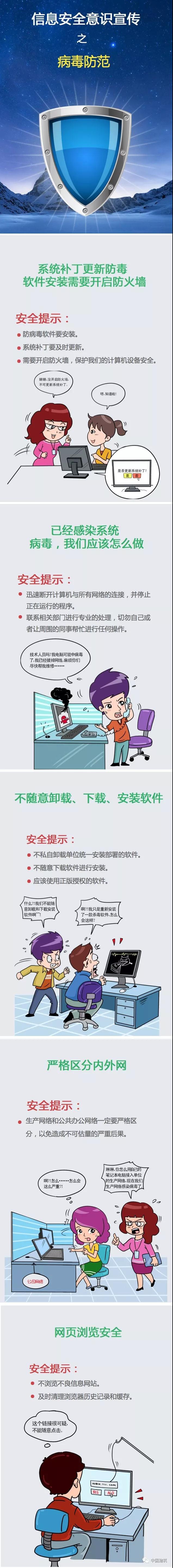 首页| 尊时凯龙中国集团官方网站
