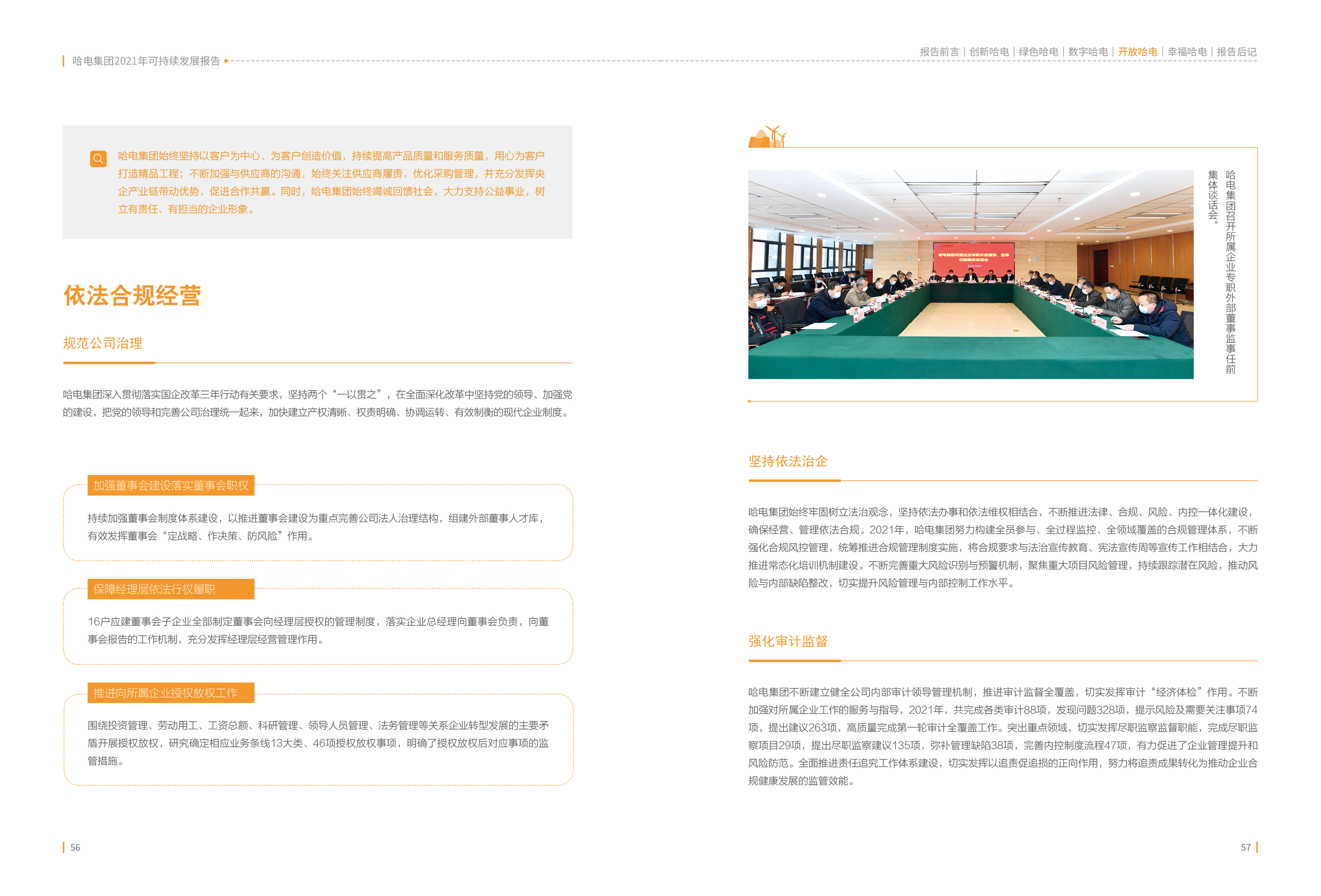首页| 尊时凯龙中国集团官方网站