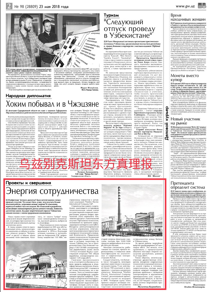 首页| 尊时凯龙中国集团官方网站