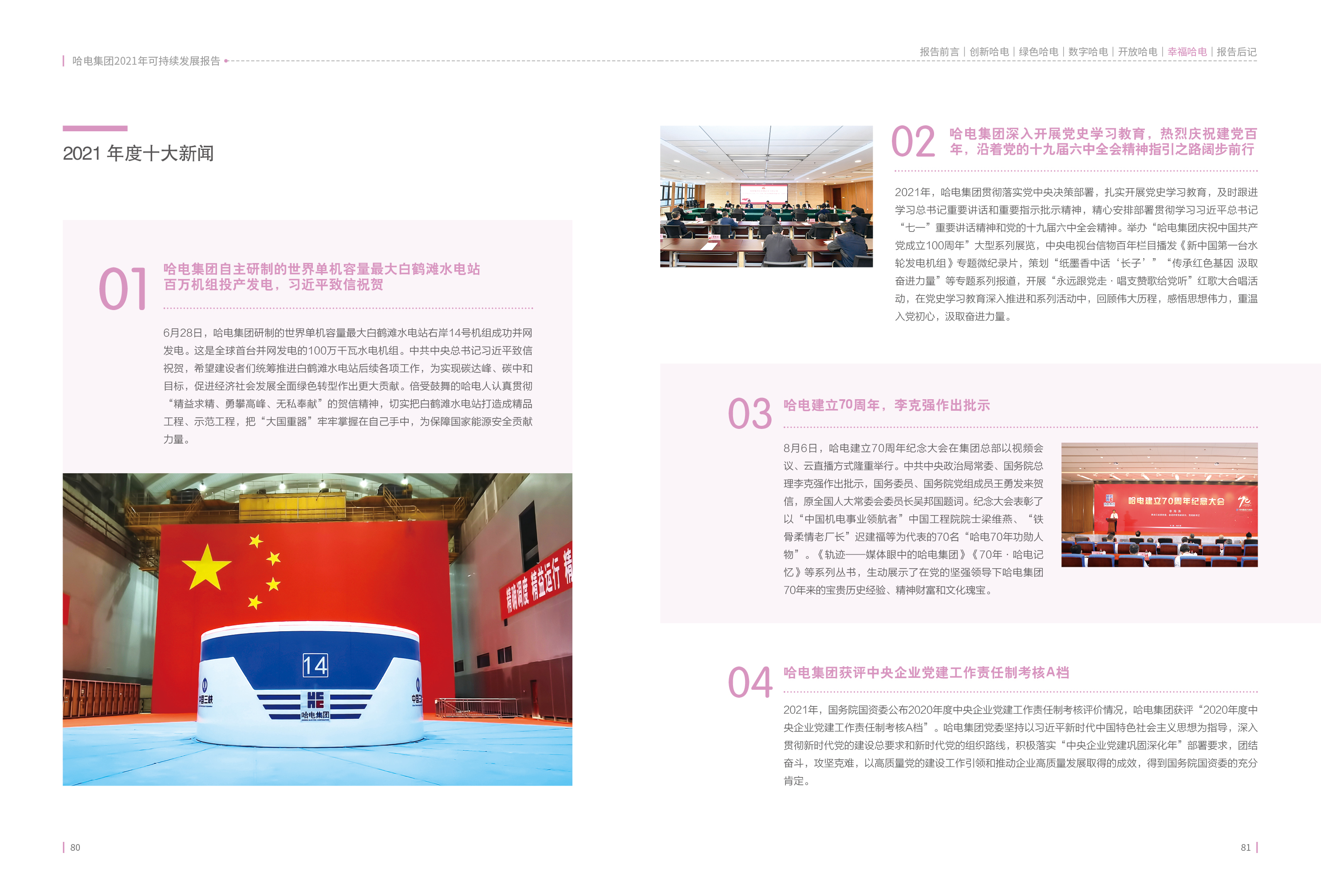 首页| 尊时凯龙中国集团官方网站