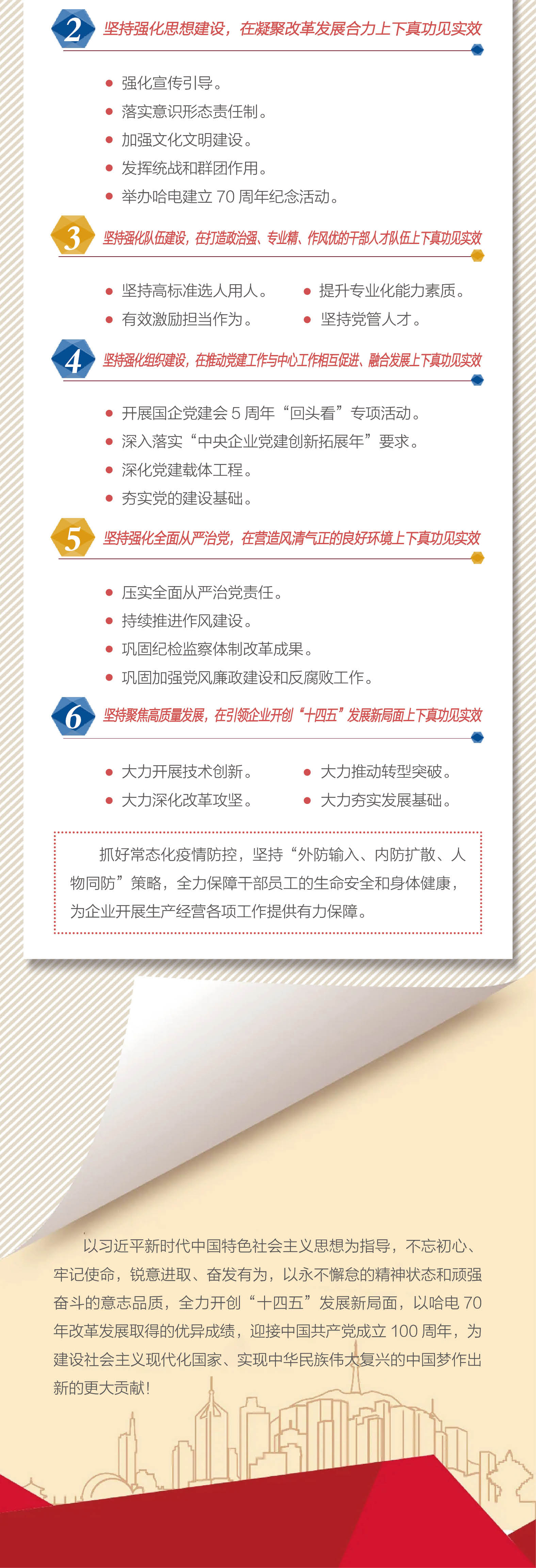 首页| 尊时凯龙中国集团官方网站