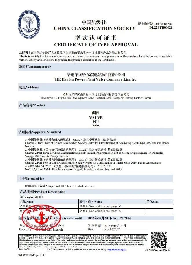 首页| 尊时凯龙中国集团官方网站