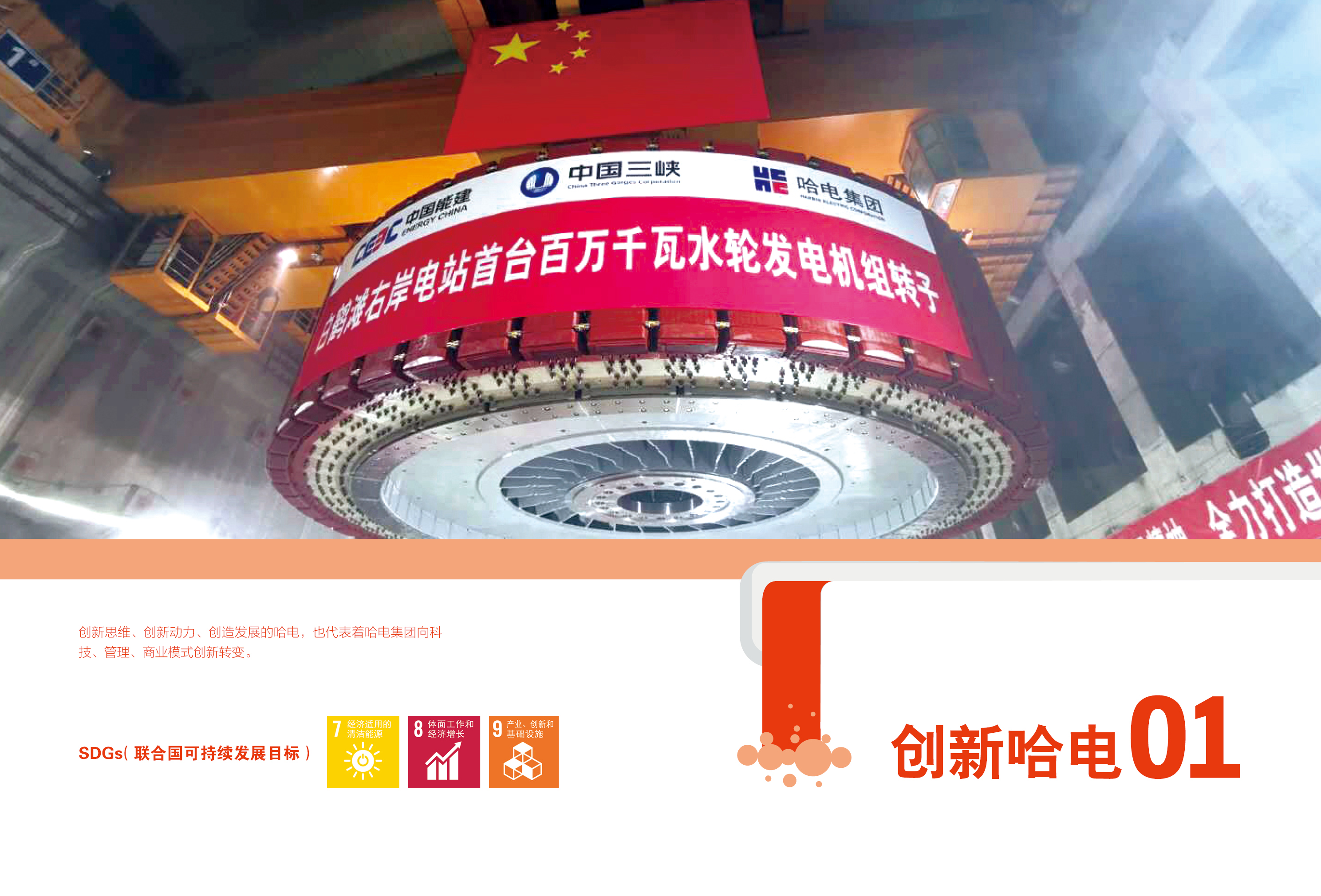 首页| 尊时凯龙中国集团官方网站