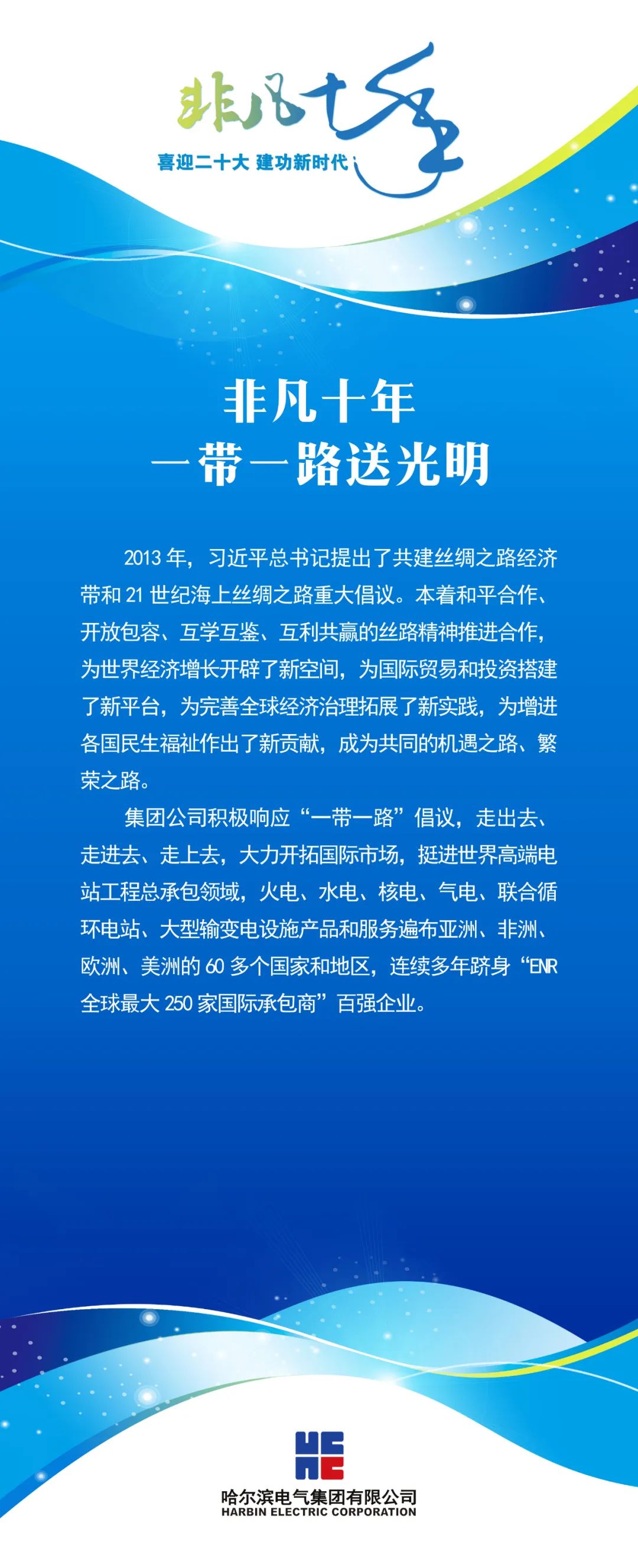 首页| 尊时凯龙中国集团官方网站