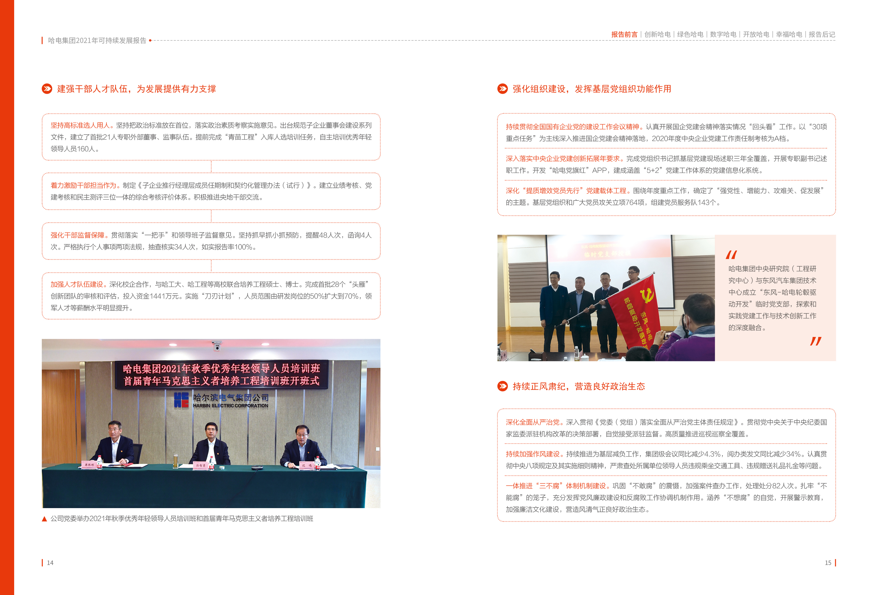 首页| 尊时凯龙中国集团官方网站