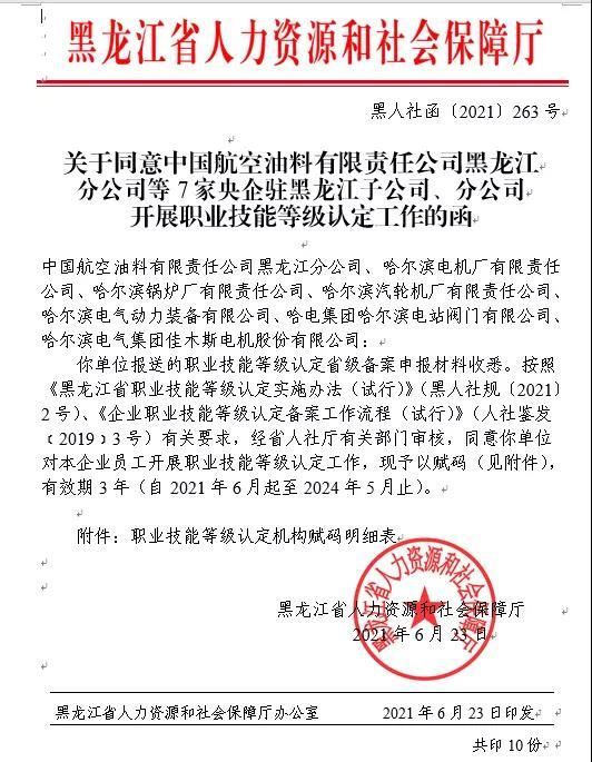 首页| 尊时凯龙中国集团官方网站