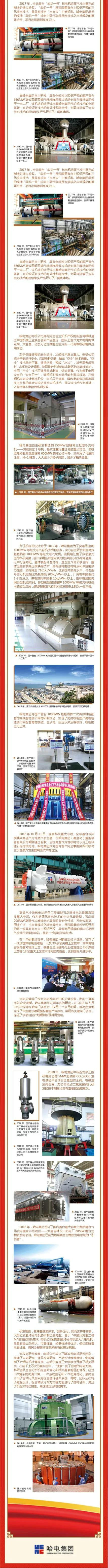 首页| 尊时凯龙中国集团官方网站