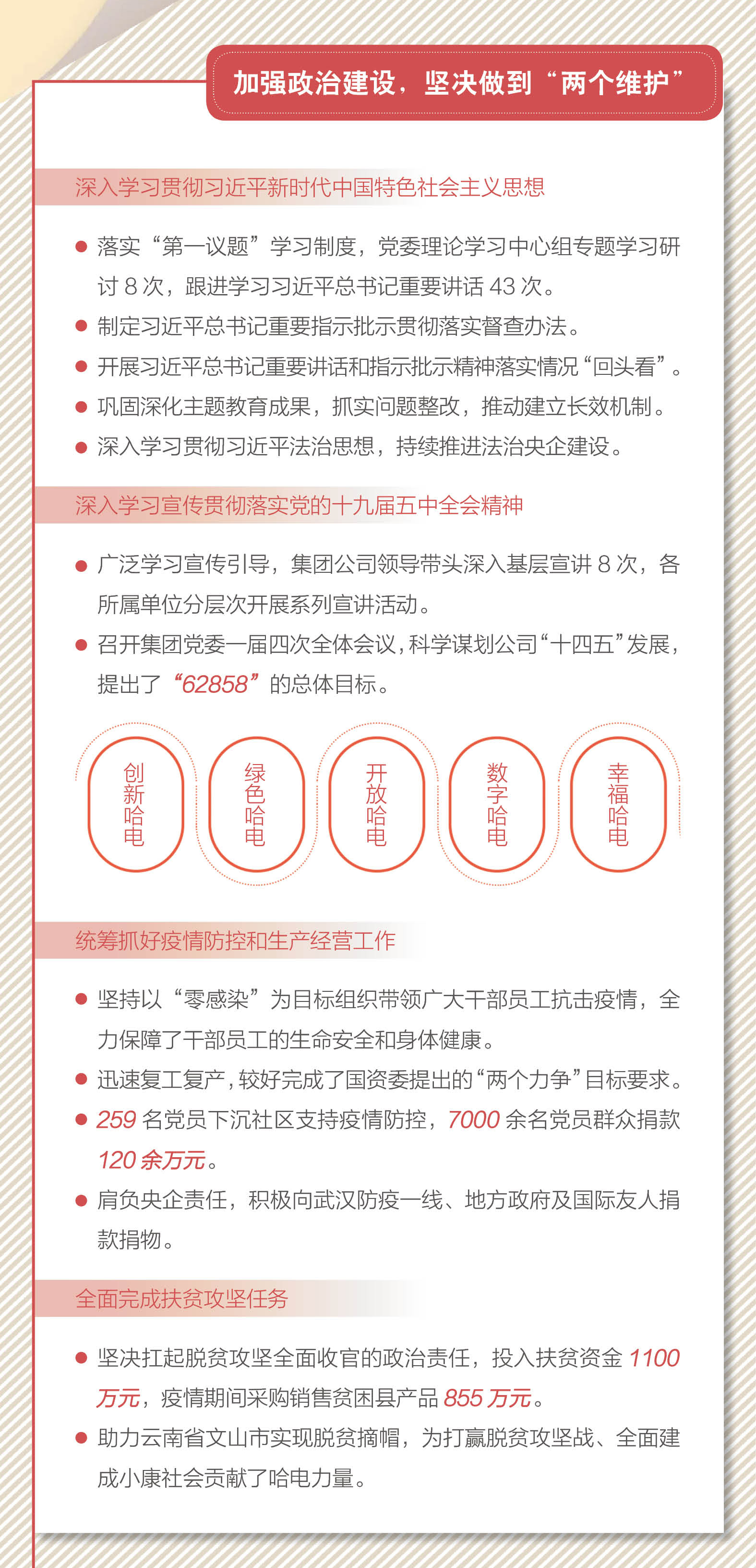 首页| 尊时凯龙中国集团官方网站