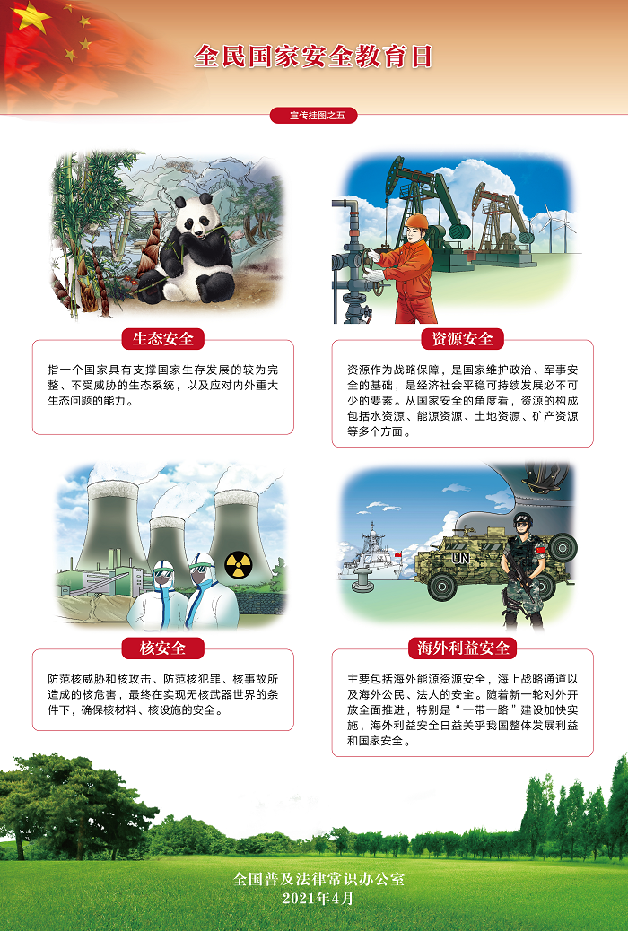 首页| 尊时凯龙中国集团官方网站