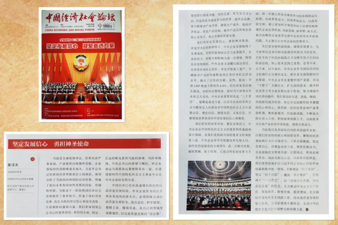 首页| 尊时凯龙中国集团官方网站