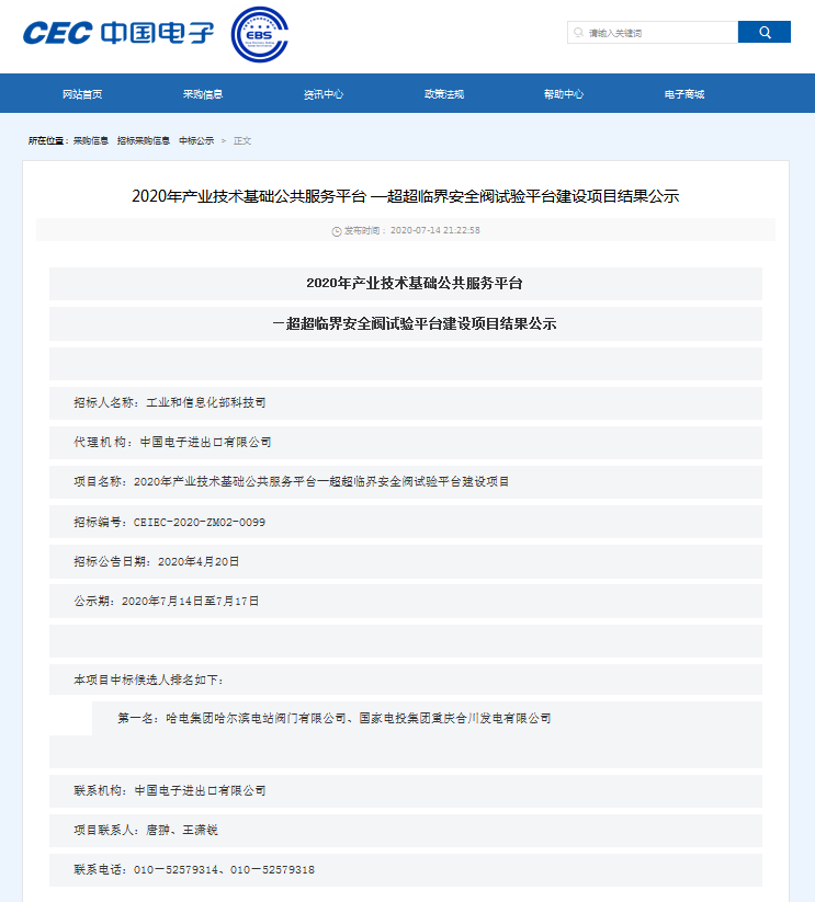 首页| 尊时凯龙中国集团官方网站
