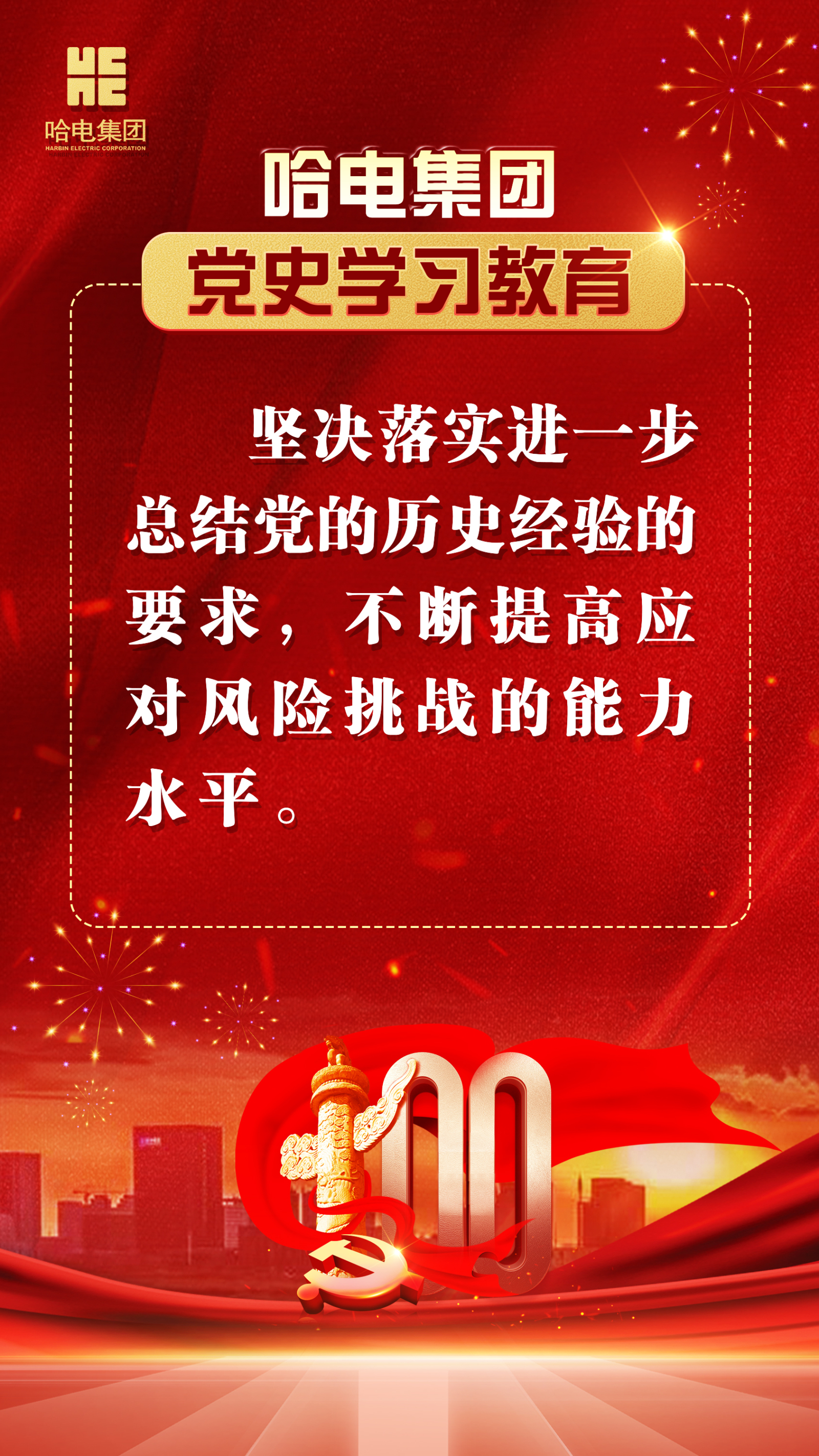 首页| 尊时凯龙中国集团官方网站