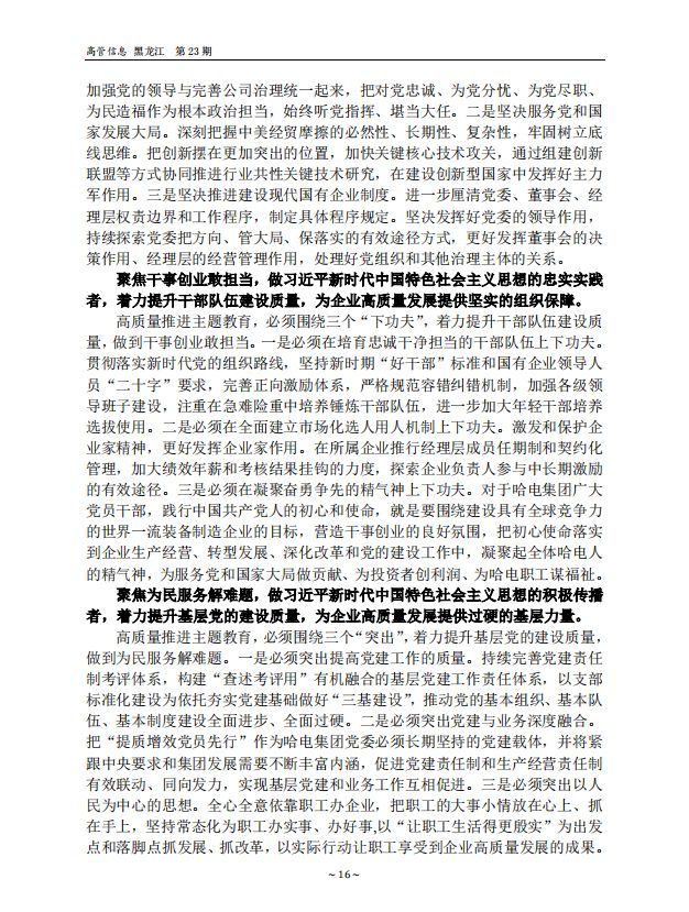 首页| 尊时凯龙中国集团官方网站
