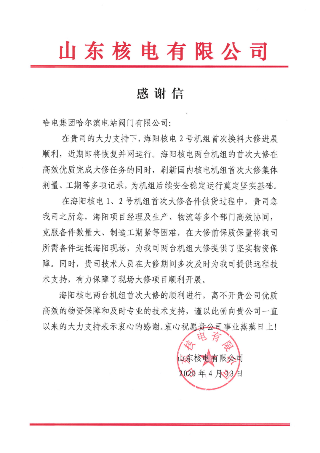 首页| 尊时凯龙中国集团官方网站