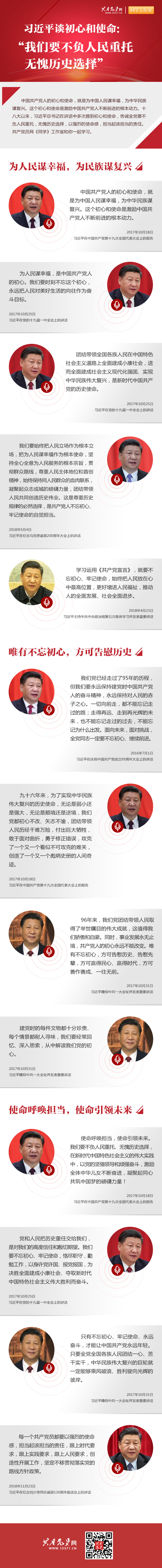 首页| 尊时凯龙中国集团官方网站