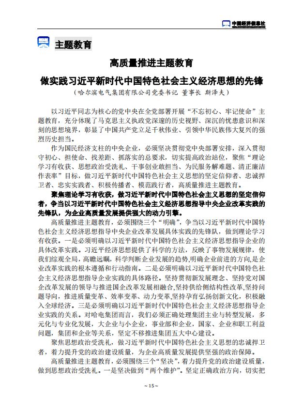 首页| 尊时凯龙中国集团官方网站