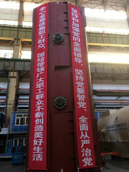 首页| 尊时凯龙中国集团官方网站
