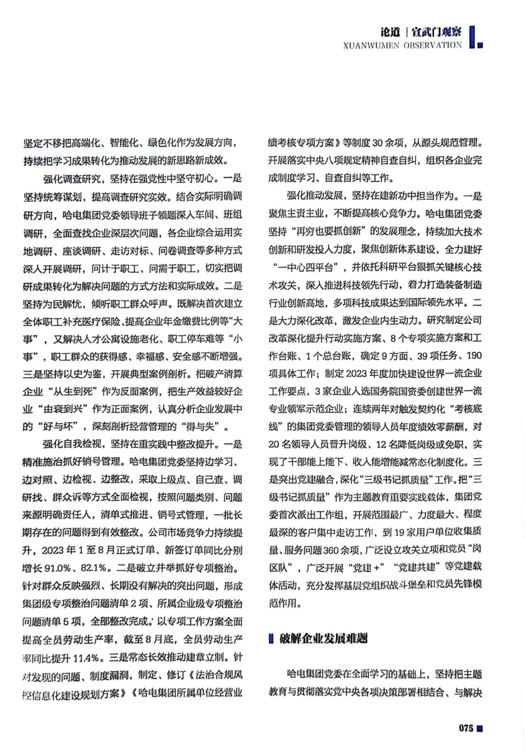 首页| 尊时凯龙中国集团官方网站