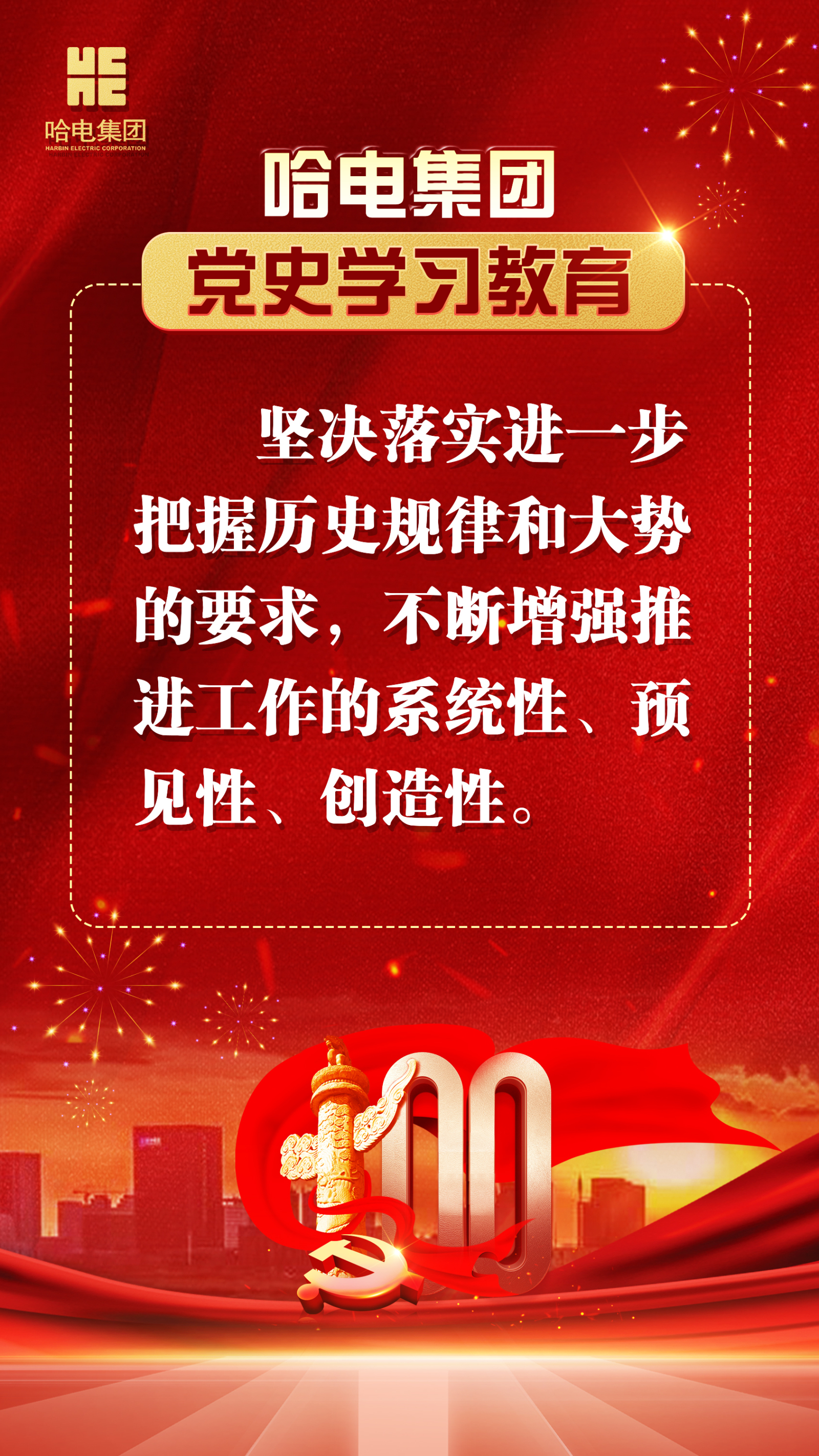 首页| 尊时凯龙中国集团官方网站