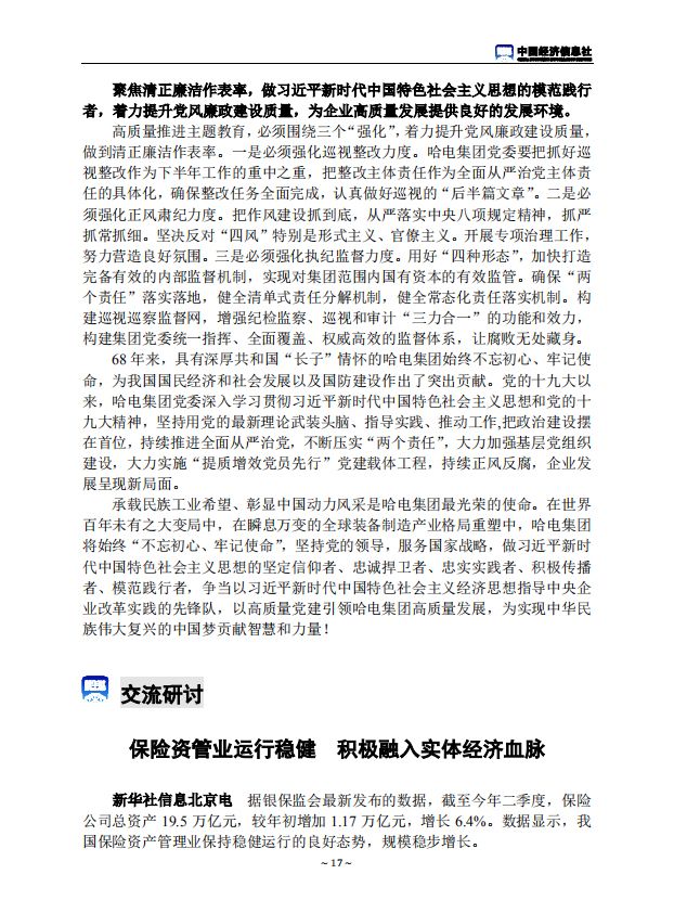 首页| 尊时凯龙中国集团官方网站