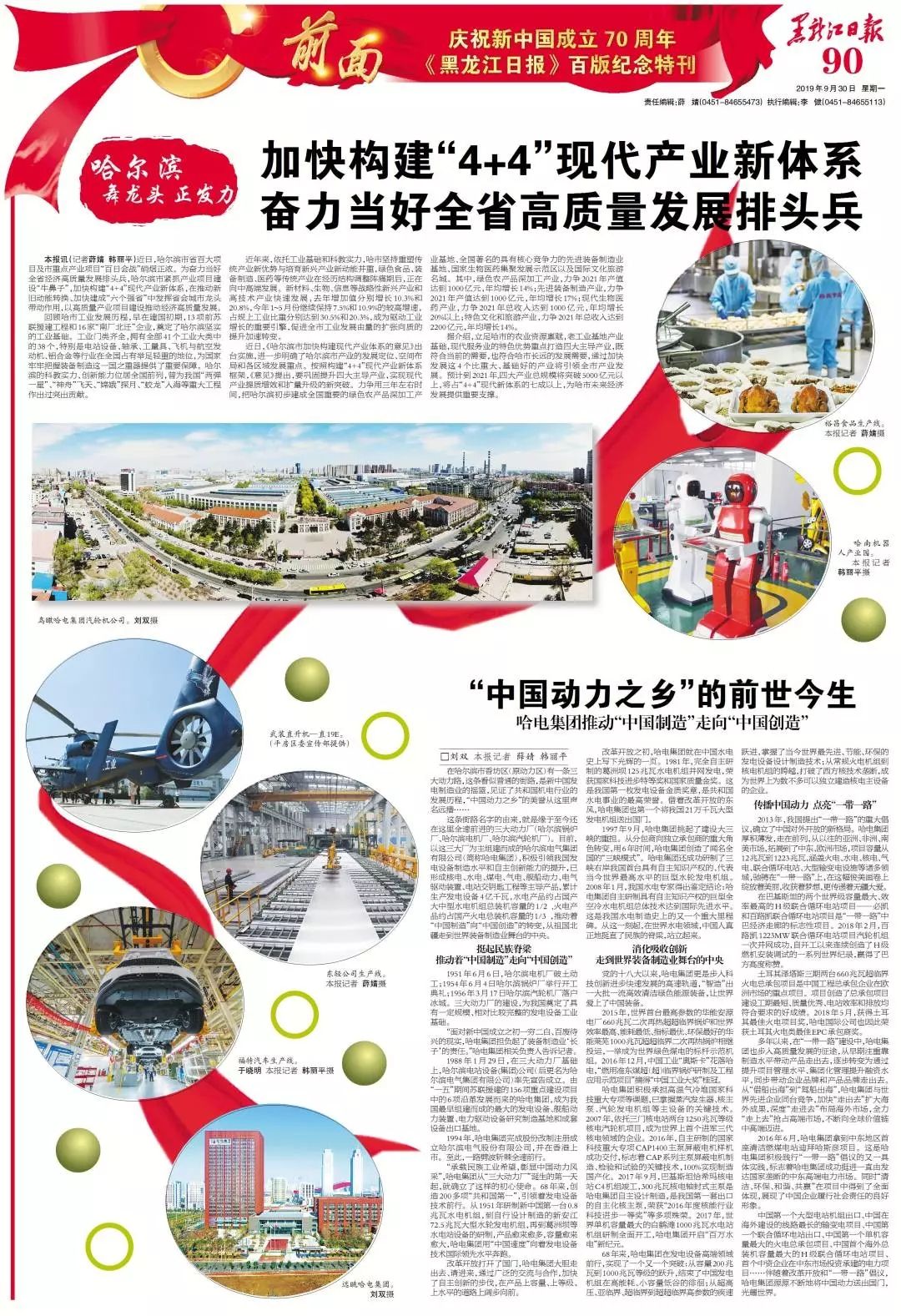 首页| 尊时凯龙中国集团官方网站